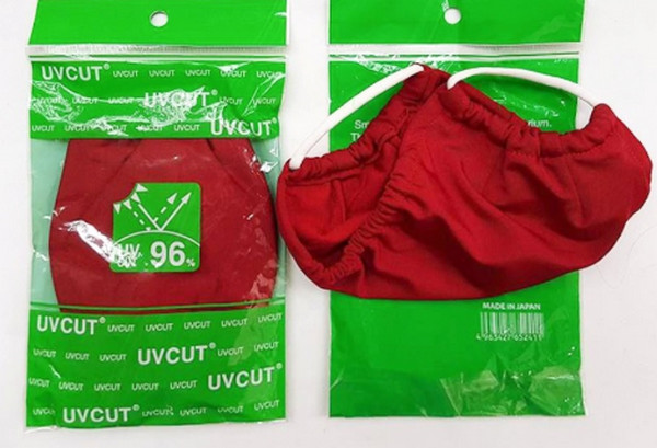 Khẩu trang chống tia UV UVcut - Nhật Bản
